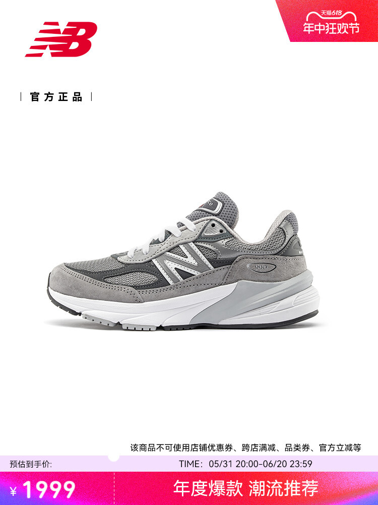 

Кроссовки New Balance с логотипом, черный