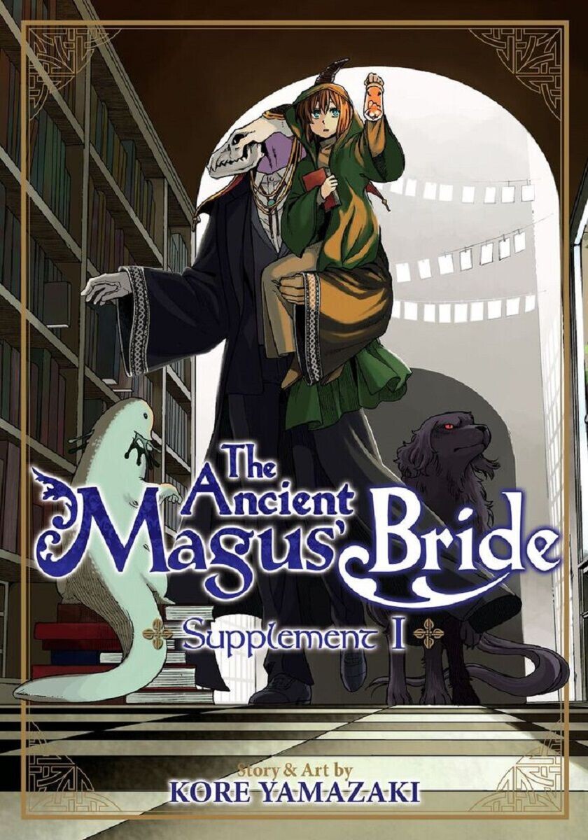 

Манга The Ancient Magus' Bride Supplement Volume 1