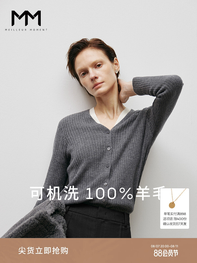 

Кофта Mai Meng из овечьей шерсти, красный