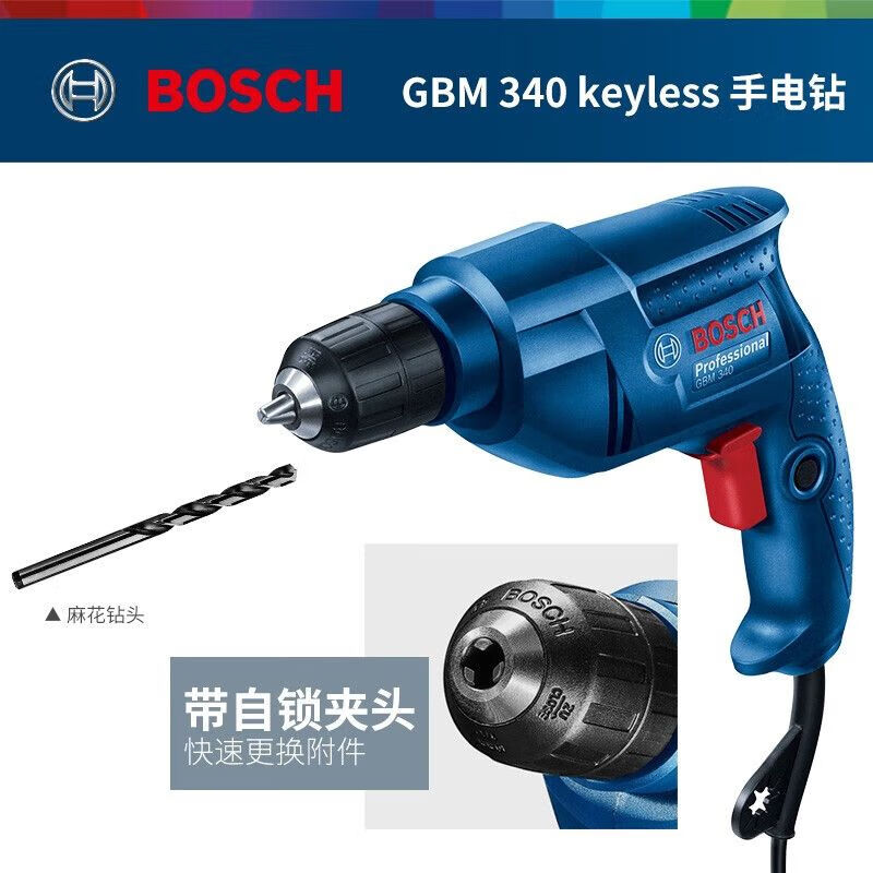 Дрель электрическая Bosch GBM340 Keyless