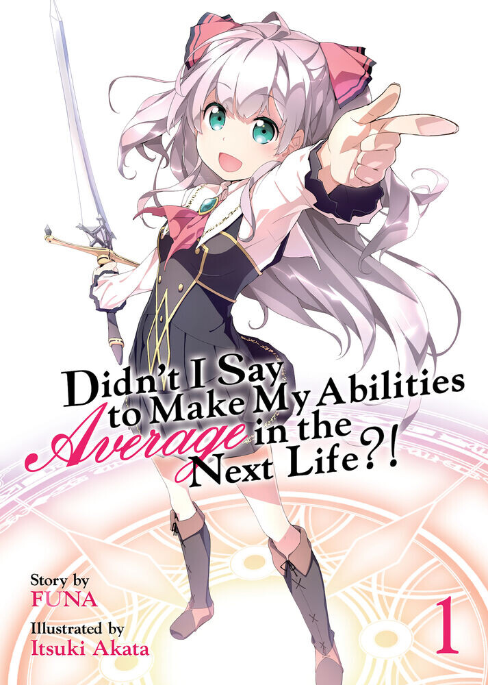 

Новелла Didn't I Say to Make My Abilities Average in the Next Life! Novel Volume 1