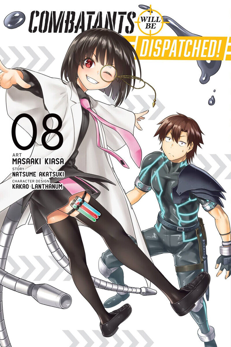 

Манга Combatants Will Be Dispatched! Manga Volume 8