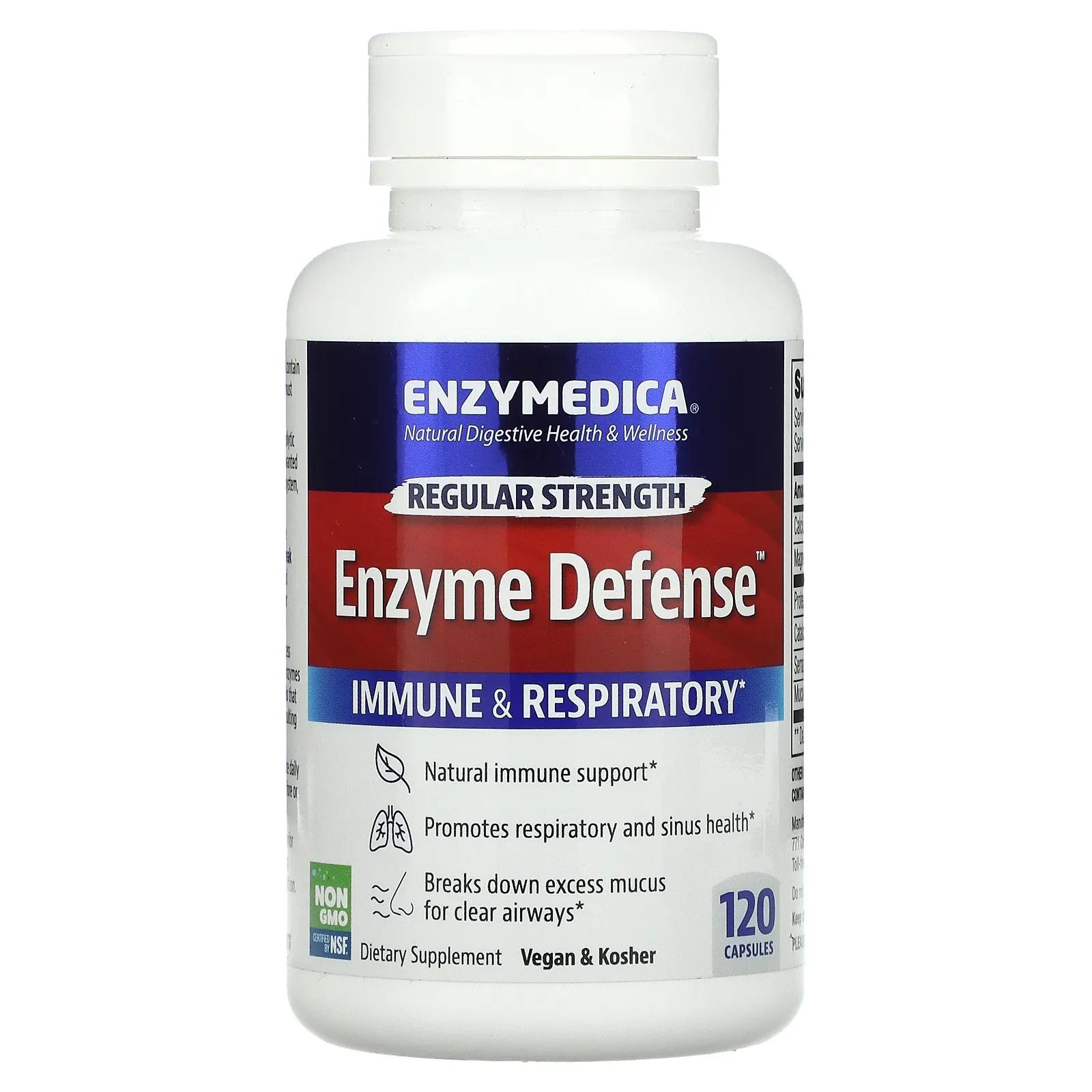 Enzymedica Enzyme Defense (старое название - ViraStop) 120 капсул enzymedica enzyme nutrition мультивитамины для женщин 120 капсул