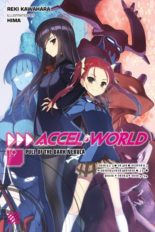

Новелла Accel World Novel Volume 19