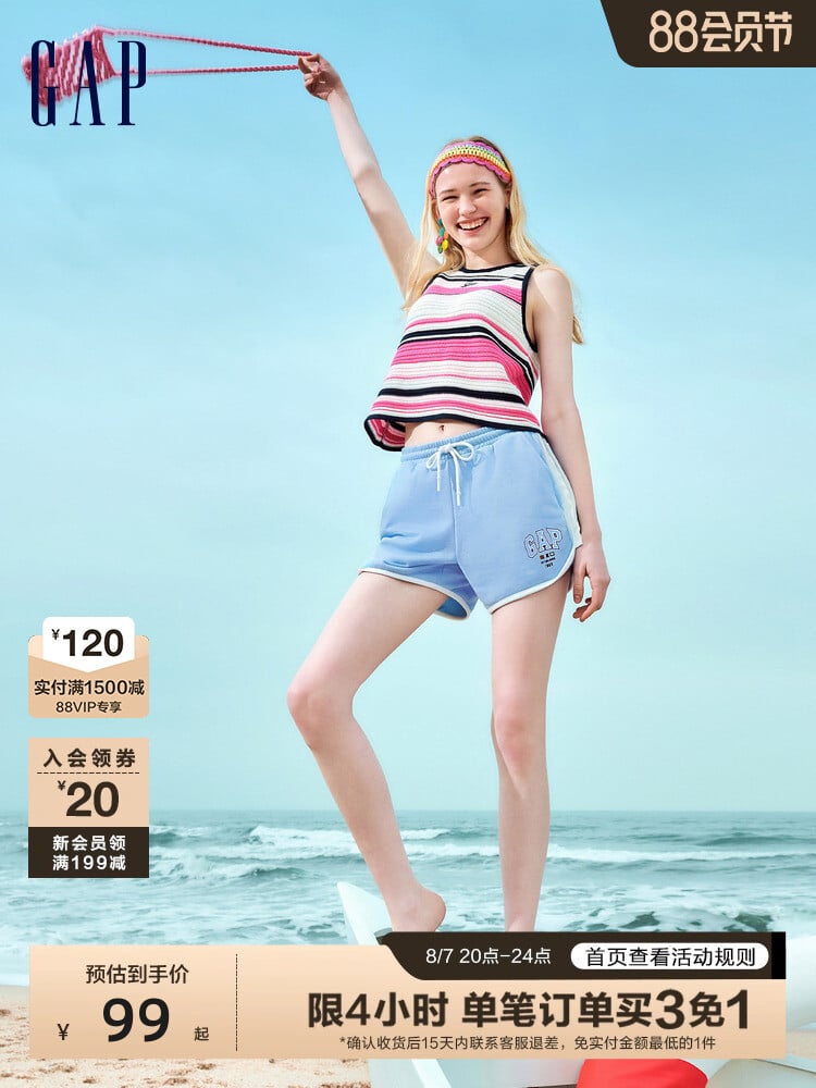 

Шорты женские Gap короткие, розовый