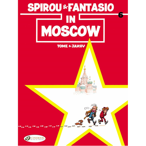 Книга Spirou & Fantasio – Volume 6: Spirou & Fantasio In Moscow (Paperback)