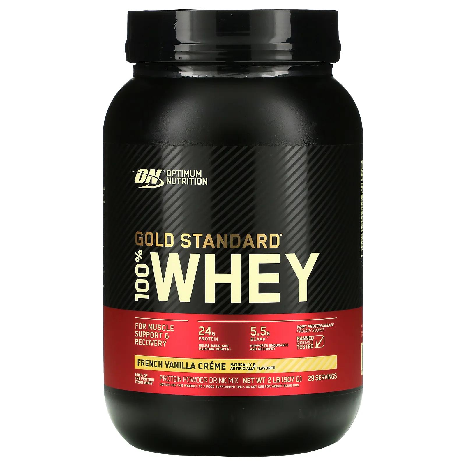 Optimum Nutrition Gold Standard 100% Whey French Vanilla Crème 2 lbs (909 g) optimum nutrition gold standard 100% whey protein french vanilla 5 lb