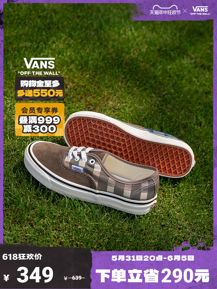 

Кеды клетчатые Vans Official Authentic 44 DX Anaheim Mountain, коричневый, Серый