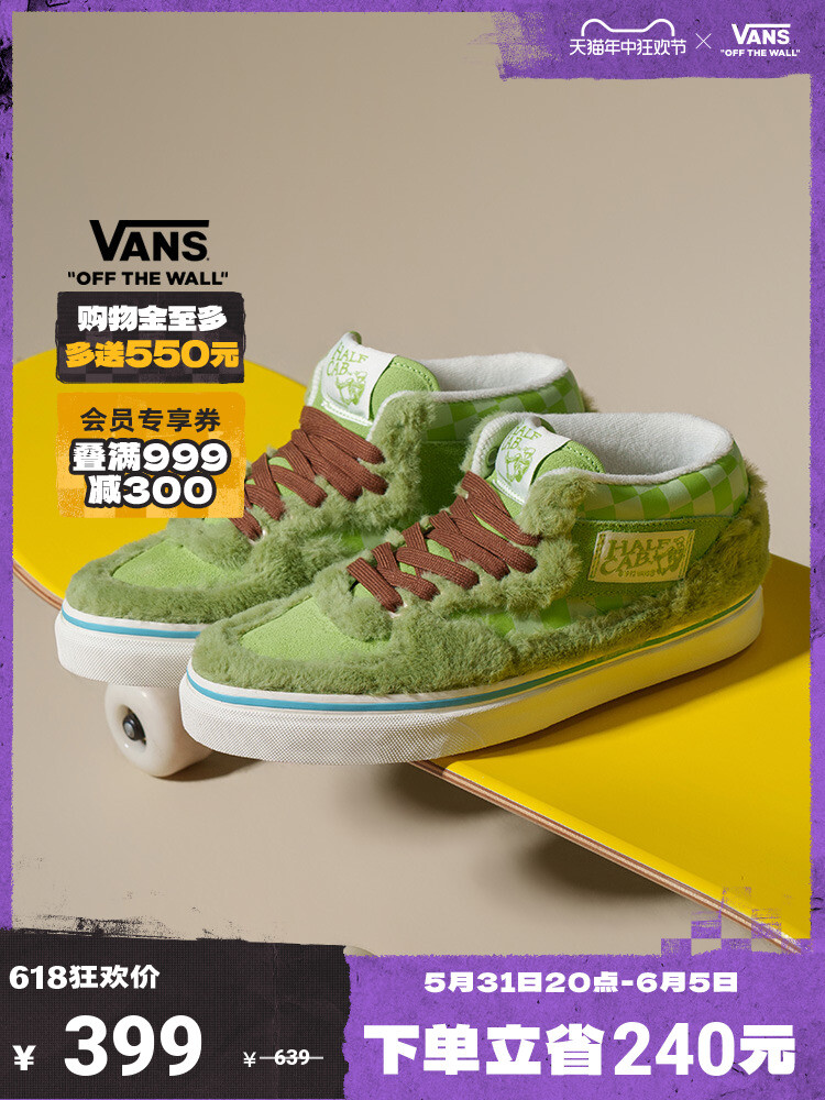 

Кеды Vans Official Half Cab в шахматную клетку, зеленый