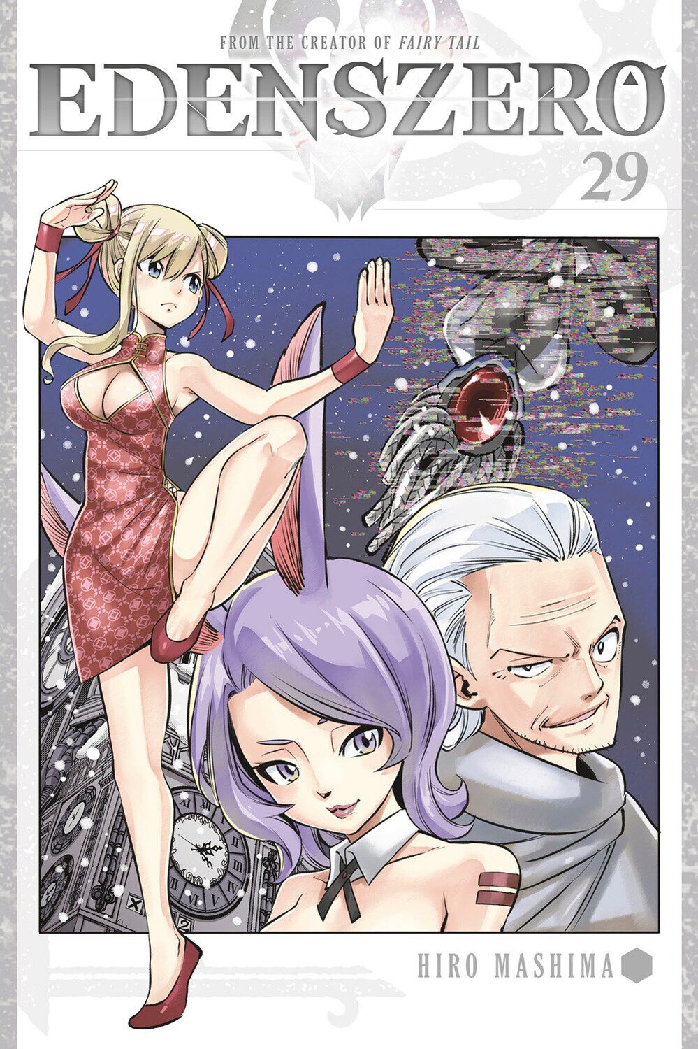 

Манга Edens Zero Manga Volume 29