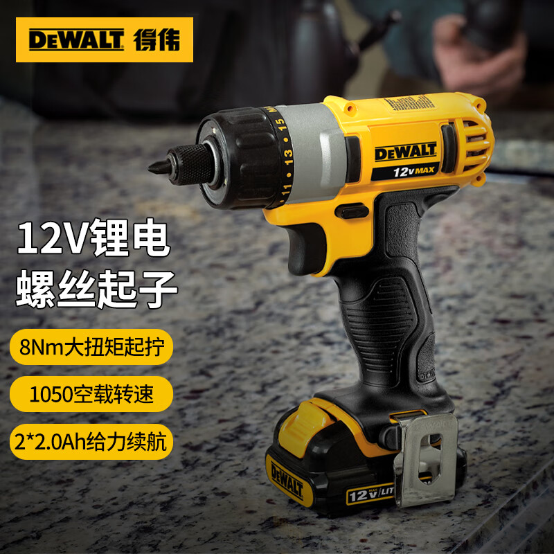 Дрель-шуруповерт Dewalt DCF610DK2-A9, 12V