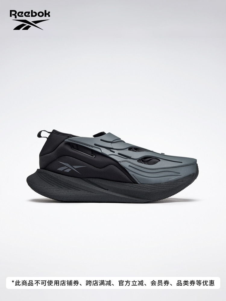 

Кроссовки Reebok Argus X с карбоновой пластиной, серый