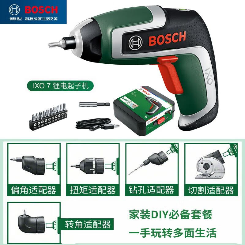 Отвертка электрическая Bosch Ixo7 с насадками, 3.6V