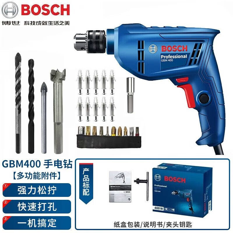 Дрель электрическая Bosch GBM400 + набор насадок