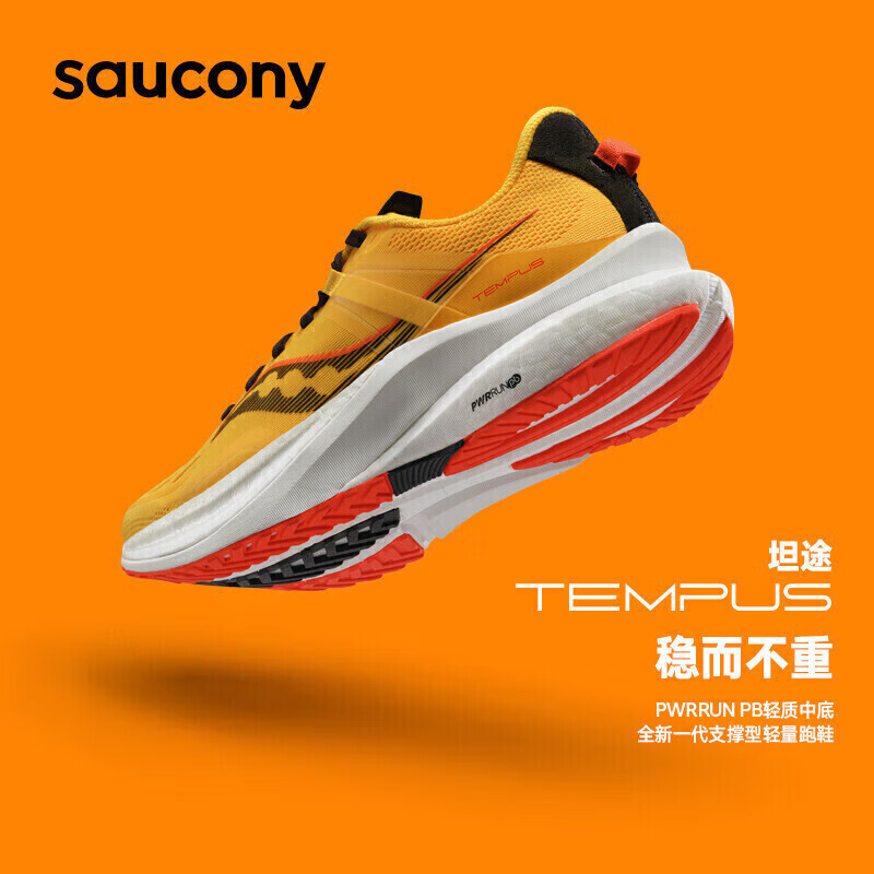 

Кроссовки мужские Saucony Tempus для бега со стабильной поддержкой и амортизацией, желтый / красный