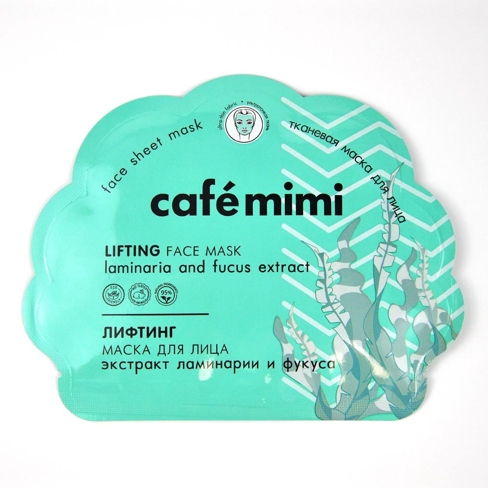 Маска для лица Mascarilla Facial De Tela Lifting Cafe Mimi, 22 гр
