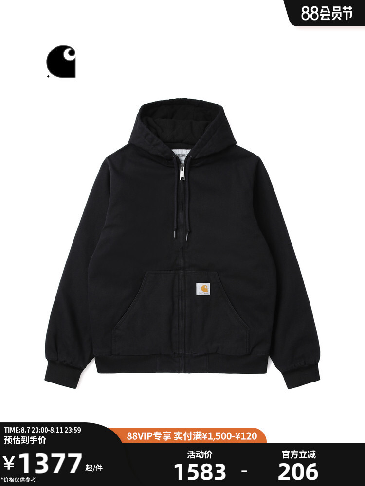 

Кардиган мужской Carhartt WIP с капюшоном и карманами, черный