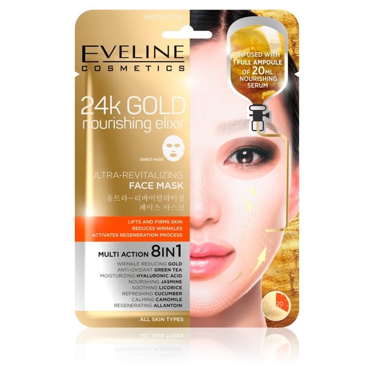 Каратное золото, ультравосстанавливающая тканевая маска, 20 мл Eveline Cosmetics, 24-