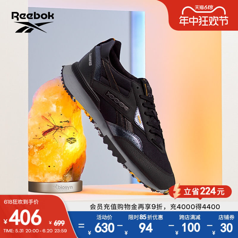 

Кроссовки Reebok в стиле ретро, черный