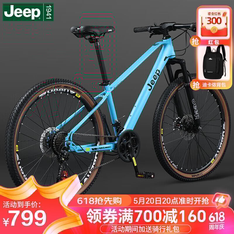 

Jeep Jeep Bicycle Взрослый мужской и женский горный велосипед с дисковым тормозом и переменной скоростью Студенческий дорожный велосипед-CR800 Tianhe Blue