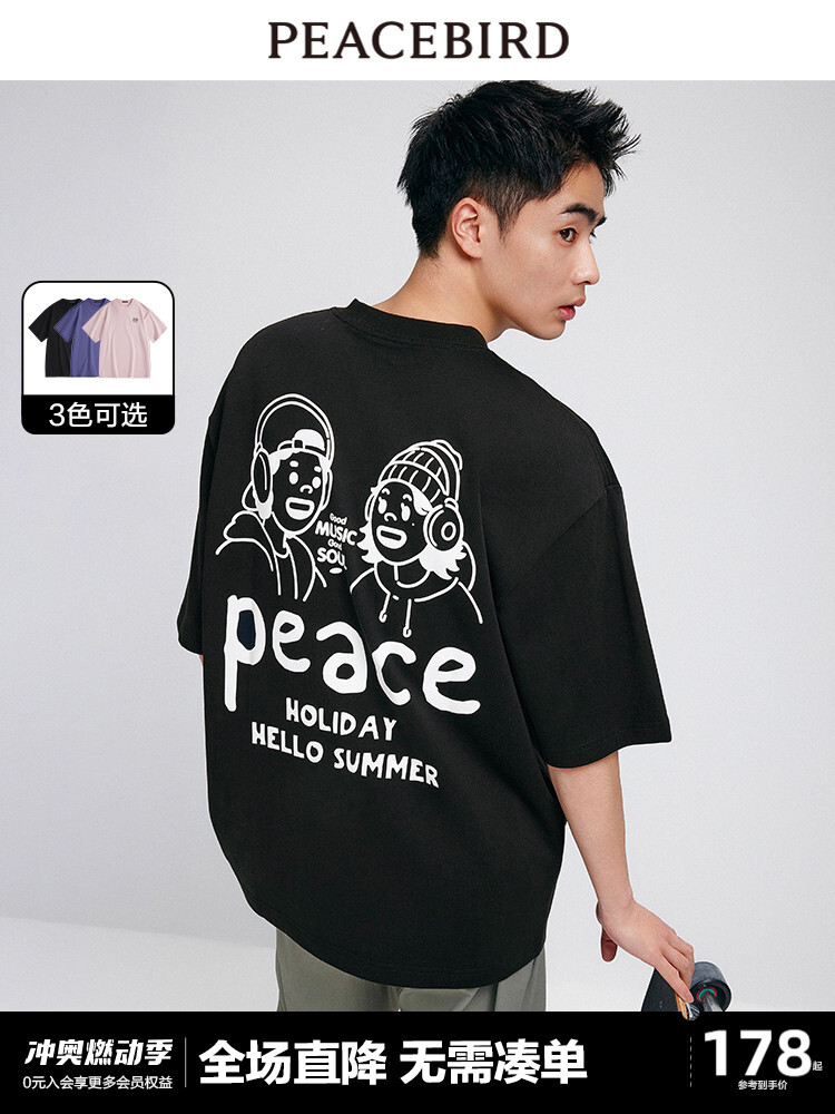 

Футболка летняя Peacebird Zola с короткими рукавами, фиолетовый