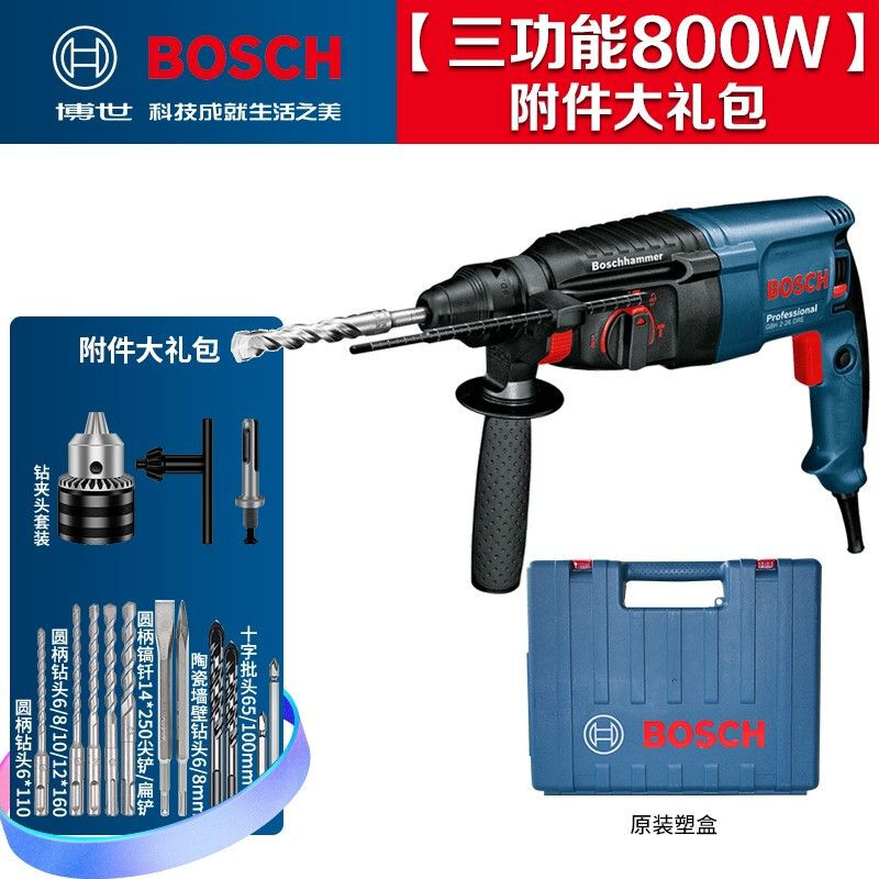 Дрель электрическая Bosch GBH2-26DRE + насадки, 800W