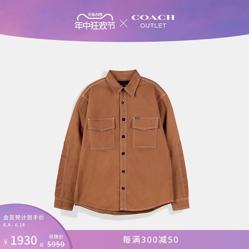 

Куртка-рубашка мужская Coach Outlet, коричневый