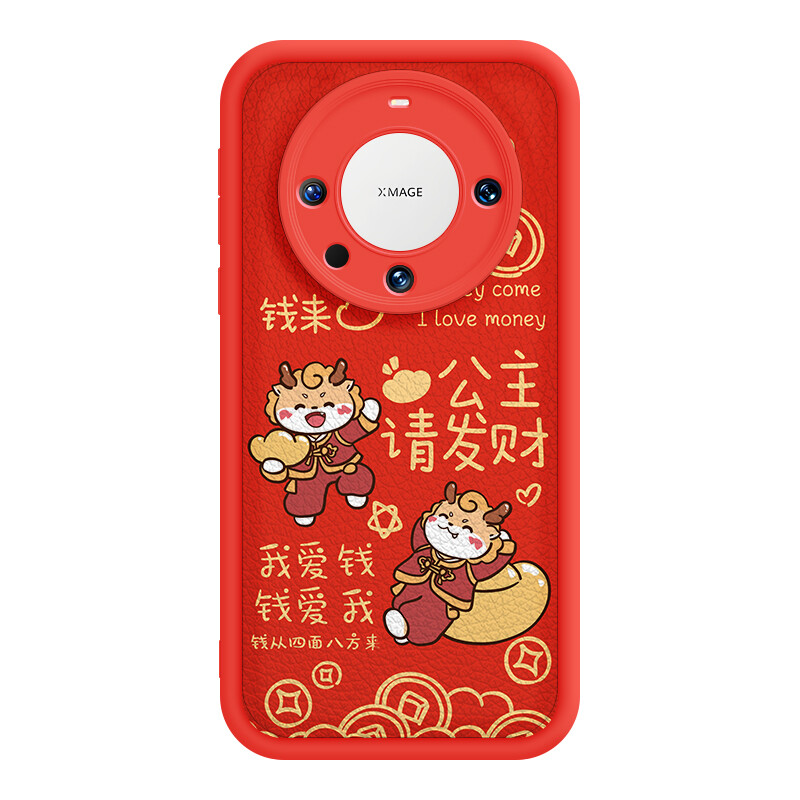 

Мелкие кости Чехол для телефона Small Bones, DWJYTY120-TY Chinese Red