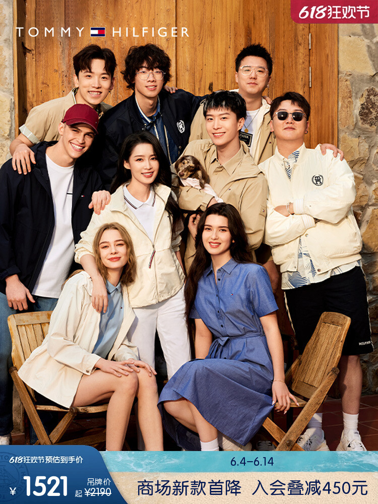 

Куртка женская Tommy Hilfiger с капюшоном, светло-бежевый