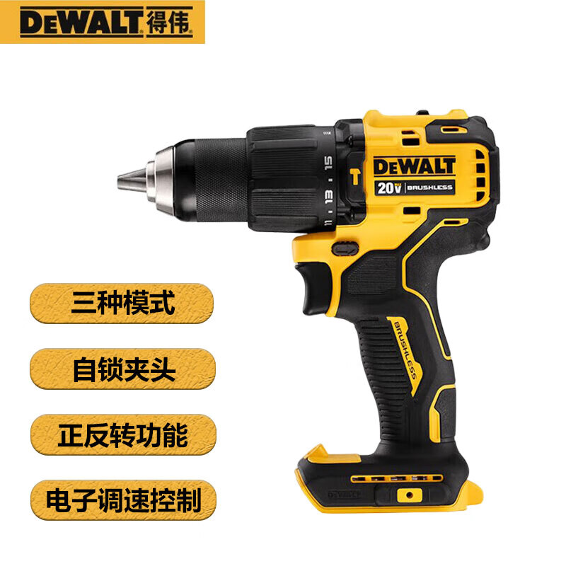 Ударная дрель Dewalt DCD709N-A9, 20V