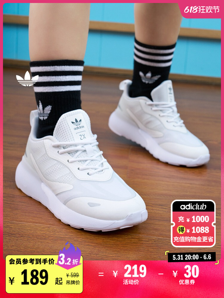 

Кроссовки Adidas ZX 2K 2.0 Classic для детей, черный