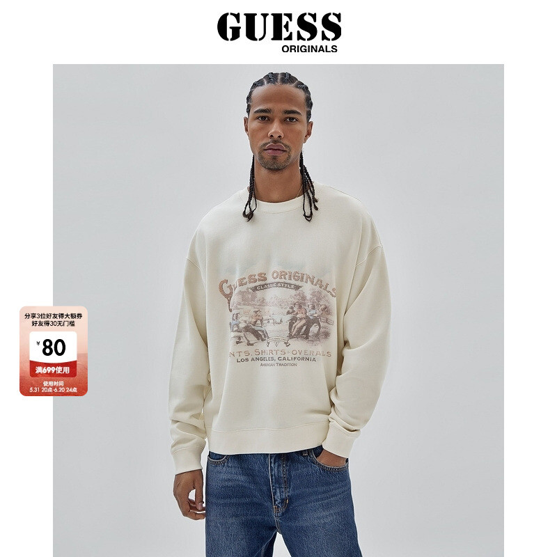 

Куртка мужская спортивная Guess Originals с длинными рукавами, белый