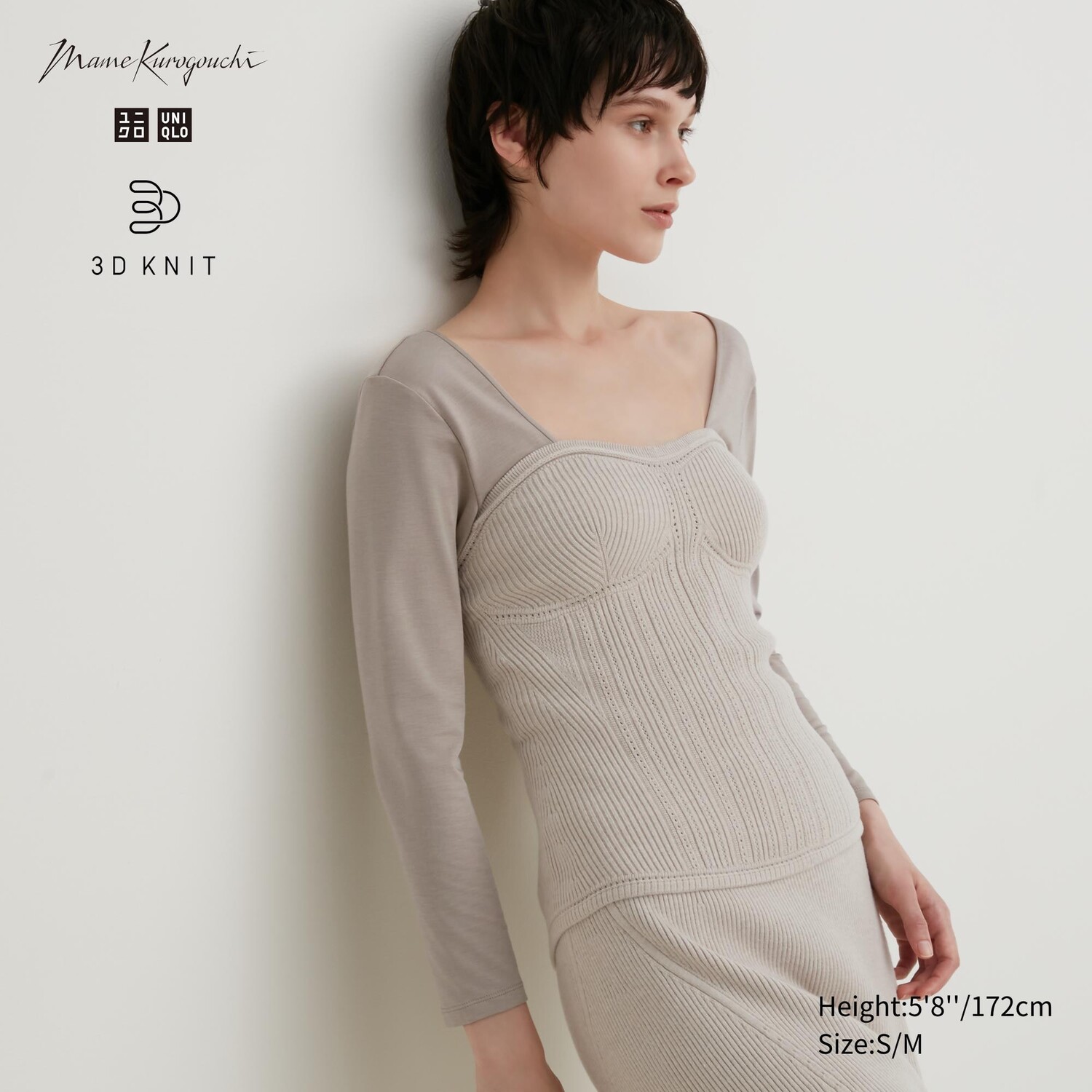 

Бесшовное бюстье в рубчик 3D-вязки из пряжи-суфле Uniqlo
