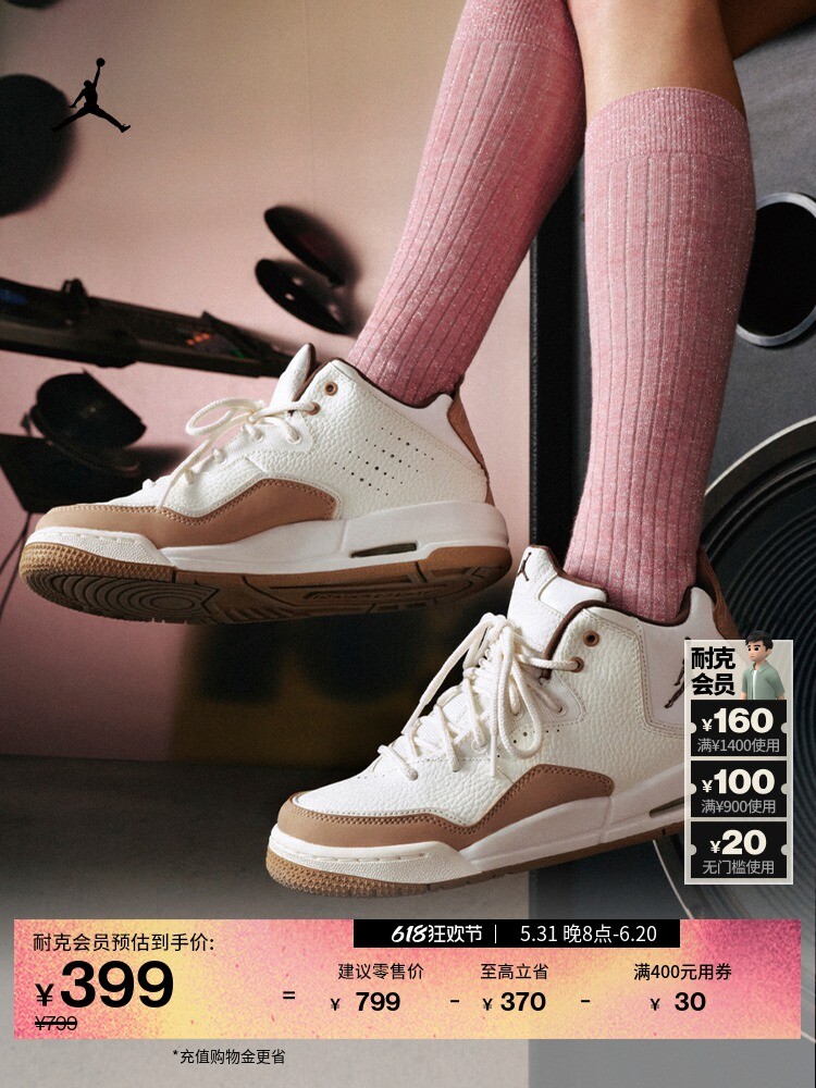 

Кроссовки детские Jordan Official Nike Jordan Boys 23 Little Lightning, белый / светло-коричневый