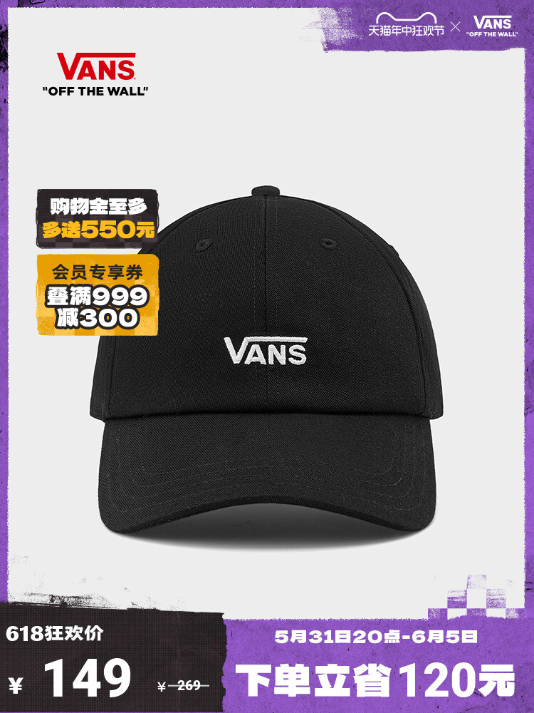 Кепка женская Vans классическая, черный / белый