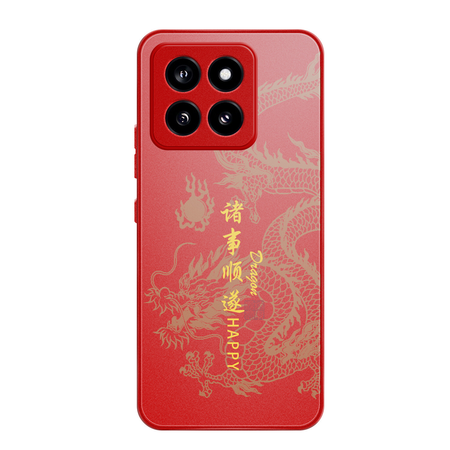 

Мелкие кости Чехол для телефона Small Bones, Chinese Red - DWYCTG35