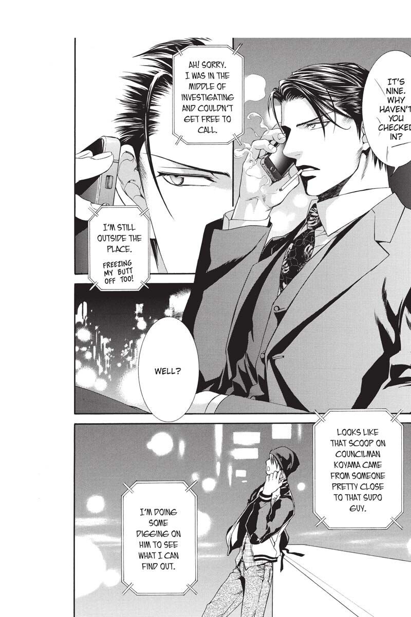 

Манга Finder Deluxe Edition Manga Volume 8