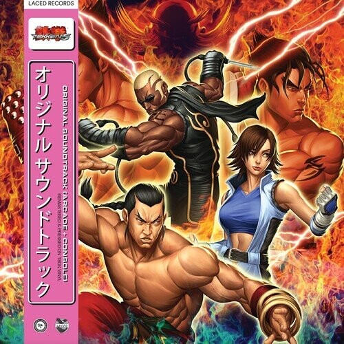 

Виниловая пластинка Namco Sounds - Tekken 5 / O.S.T.