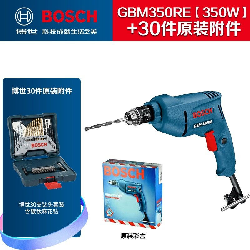 Дрель пистолетная Bosch GBM350RE + комплект сверл, 30 штук