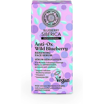 Обновляющая сыворотка для лица Anti-Ox Wild Blueberry, Natura Siberica natura siberica ночная крем маска обновляющая anti ox wild blueberry 51 г 50 мл