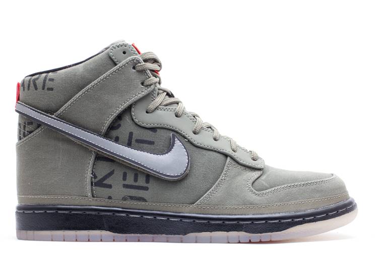 Nike DUNK HI PREMIUM QS GALAXY CDEK.Shopping