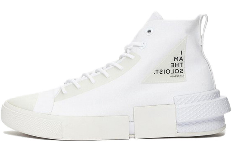 

Туфли Converse Disrupt CX унисекс, белые