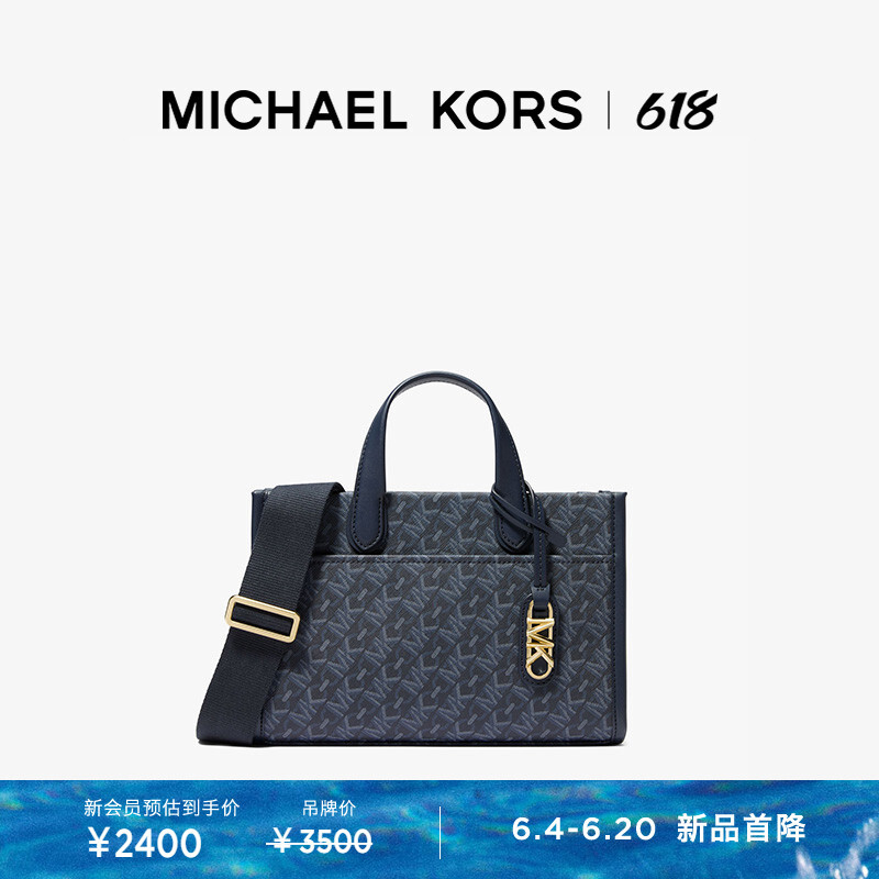 

Сумка-тоут Michael Kors Gigi на маленькой цепочке, темно-синий