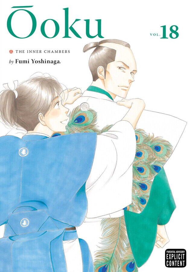 

Манга Ooku: The Inner Chambers Manga Volume 18