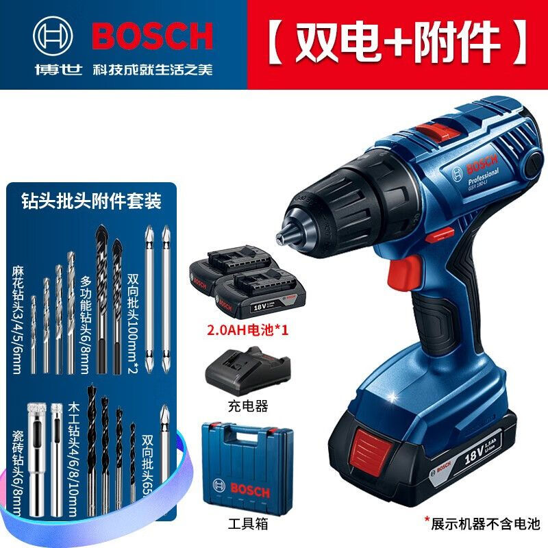 Дрель электрическая Bosch GSR180-Li + два аккумулятора 2.0Ah, зарядная станция, кейс