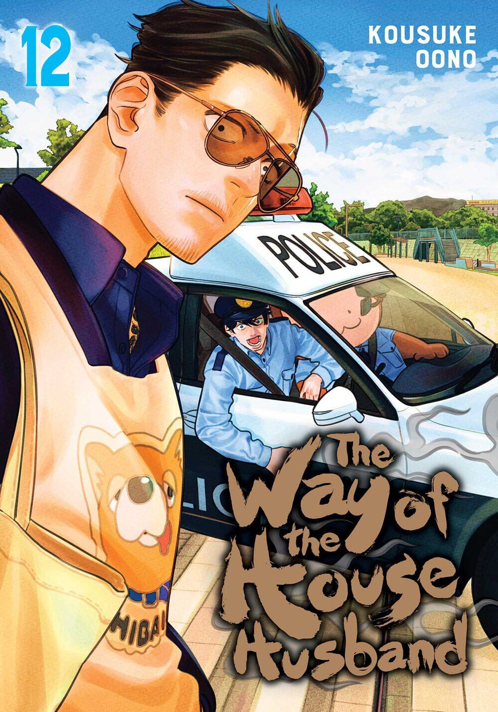 

Манга The Way of the Househusband Manga Volume 12