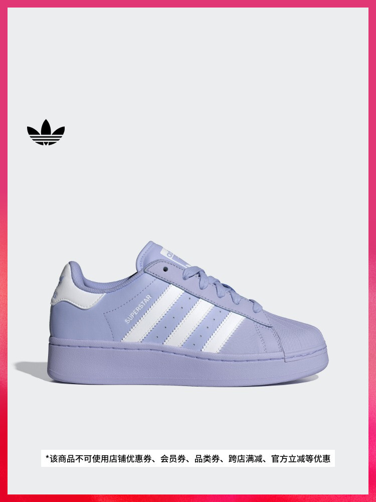 

Кроссовки женские Adidas Super Star XLG на толстой подошве, синий / фиолетовый / белый