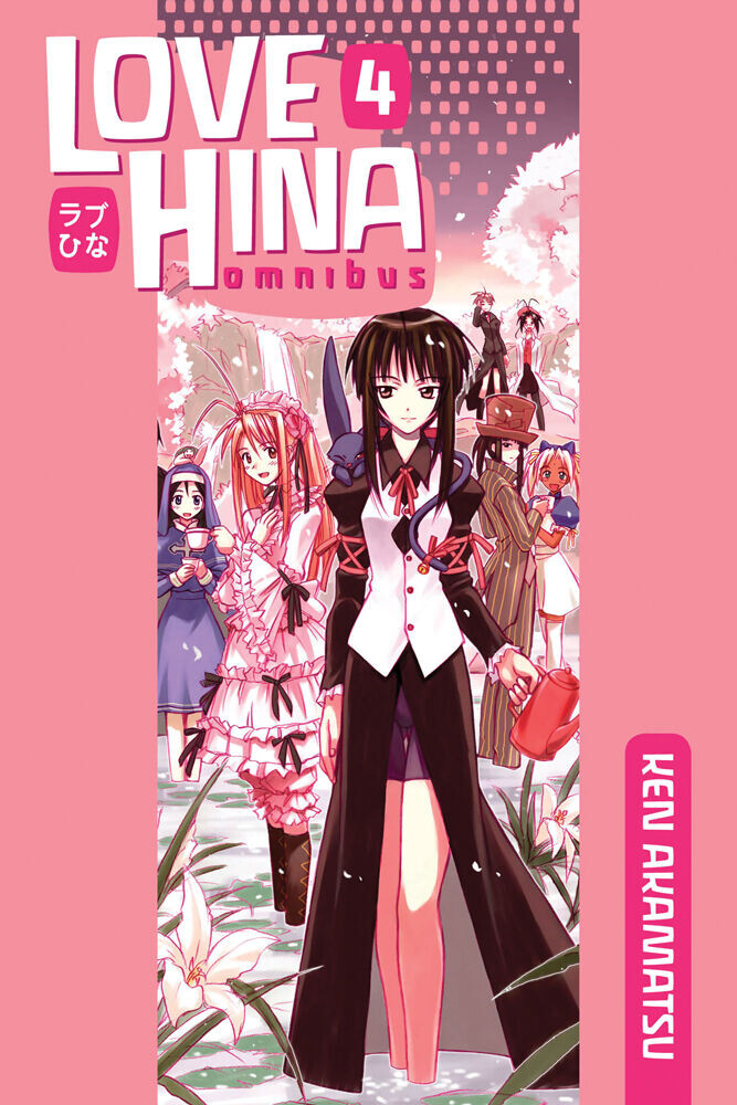 

Манга Love Hina Manga Omnibus Volume 4