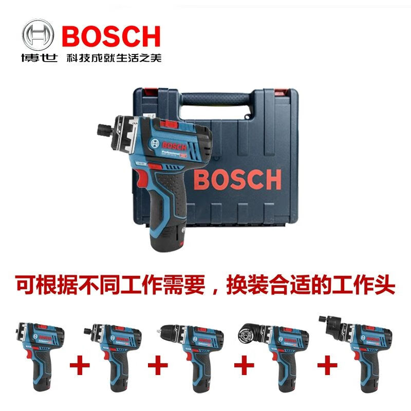 Дрель электрическая Bosch GSR12V-15FC + кейс