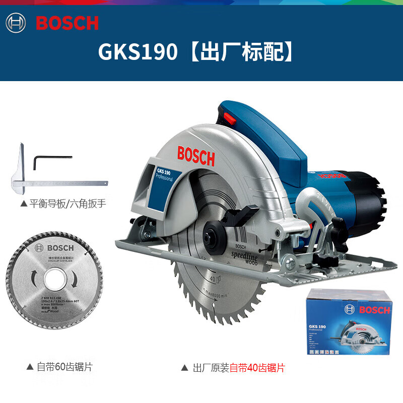 Циркулярная пила электрическая Bosch GKS 190, 1400W